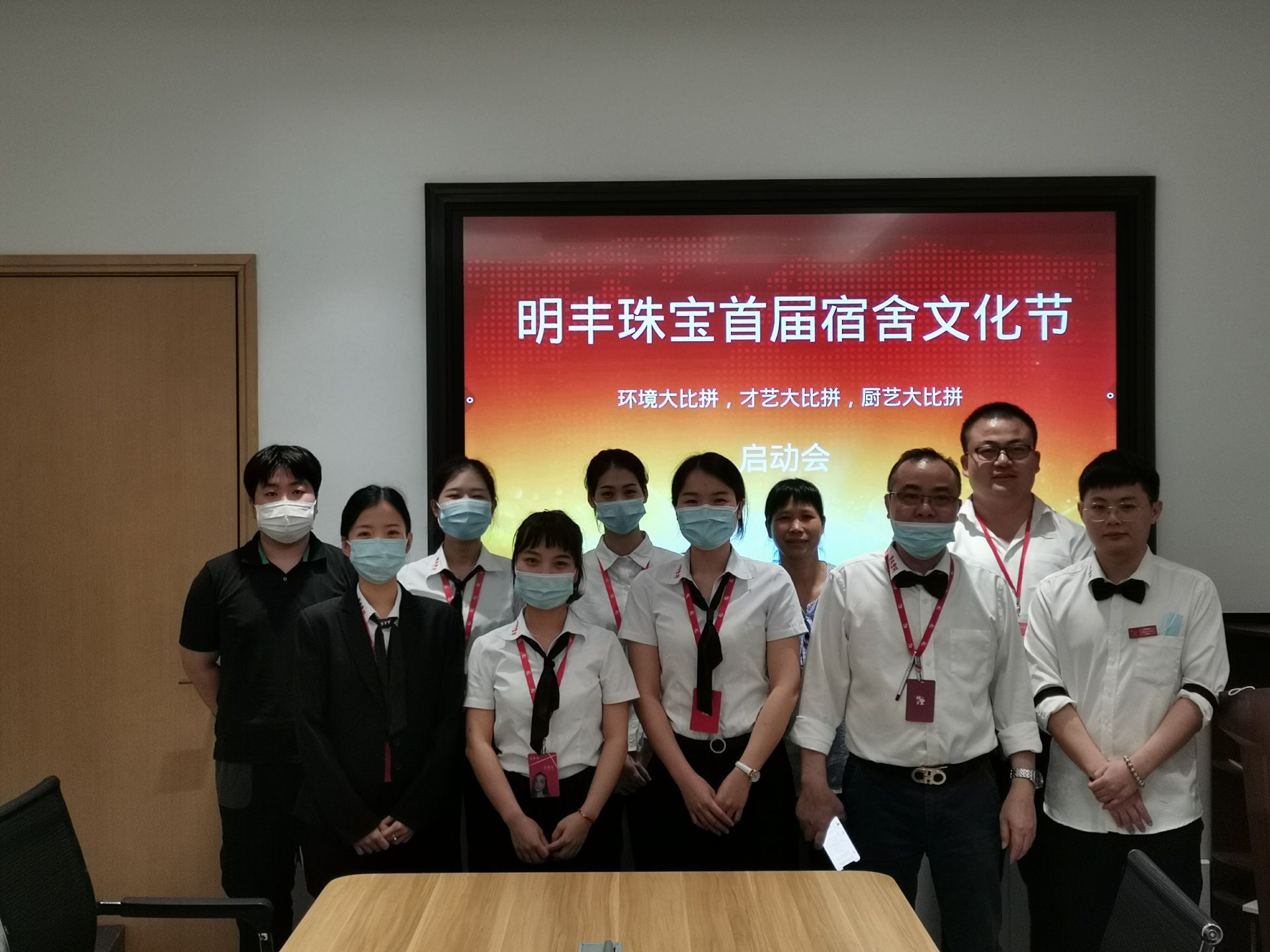 企业文化--大发登陆官方网站-大发(中国)首届宿舍文化节